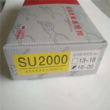 SU3000Ƥ ǿƤ ϺʨƤ
