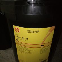 Shell Tellus S2 VX68 ޻ҿĥҺѹ