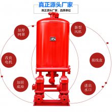 ZW系列消防增压稳压设备成套高层供水消火栓系统机组水泵清水泵组