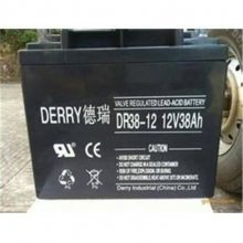 DERR德瑞蓄电池DR24-12 12V24AH免维护铅酸电瓶后备应急电源