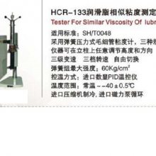 ֬ճȲⶨ -20϶ ͺHC999-HCR-133M15403