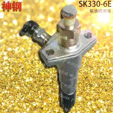 SK330-6E330ڻȼͱϵ;