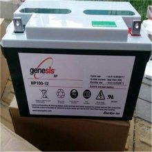 genesis艾诺斯华达蓄电池NP200-12 12v200ah专卖店