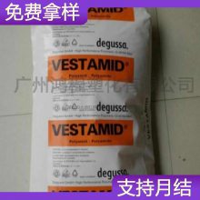 ¹Ӯ ¹ PA12 VESTAMID E E47-S3 12