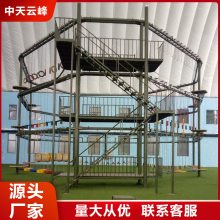 厂家直供 心理行为训练器械 户外综合拓展训练架拓展器材攀岩设施