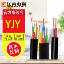 ϵ WDZC-YJY3/4/5*10ƽ ±ȼ 50