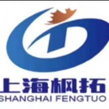 上海枫拓自动化设备有限公司