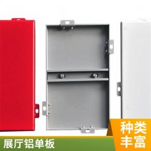 丰田汽车店展厅外墙铝板 广汽4S店外立面装修用氟碳铝单板