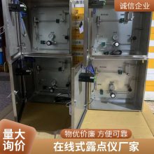 手持式露点仪厂家，露点传感器厂家 露点仪厂家  安心服务