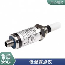维萨拉进口露点变送器DMT152压缩空气***水分干燥气水露点检测仪 压缩空气露点流量分析系统