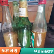橡塑胶水 保温材料胶水 B1级橡塑胶水 B2级保温板胶水