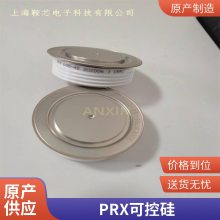PRX USA R7221608CSOOɿع辧բ