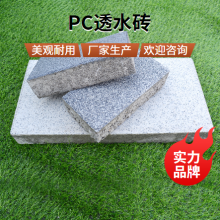 ʯPC͸ˮש е̬ˮש ɳ͸ˮש