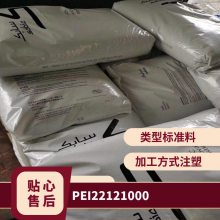 PEI   2212 1000 豸 ҵ粿 μ ʾ