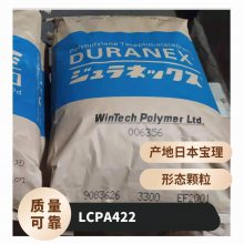 LCP ձ A422 עܼ ѧ ȶ ǿ  Ӧ