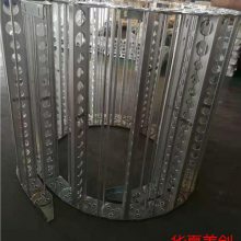 批发桥式钢铝拖链 坦克链全封闭不锈钢工程链更耐用