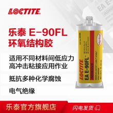 ̩LOCTITE EA E-90FLṹ 50mlṹճϼ