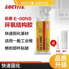 ̩E-00NS ڽճ 50ml ҵ;ڵӵҵ