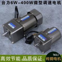 ̨6W-400W첽΢͵ٳּٵﵥת޼