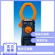 日本yokogawa横河万用表钳形夹具测试仪CL255交流 直流测量