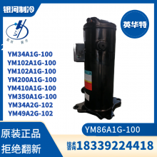 ӢYM86A1G-100 YM86E1G-100 ѹ5P䶳ȫѹ