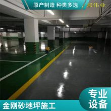 аͳ ɰƺ   趨 