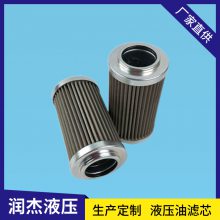润滑油脂过滤器滤网0110D050W/HC贺德克液压滤芯