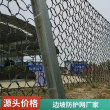 主动边坡防护网 sns柔性山体滑坡公路危岩拦截落石钢丝绳网