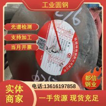  309SSi2Բ 904Lְ 豸 ͻ