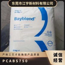PC/ABS ¹˼ݶ 750 ע ȼ ͸126  
