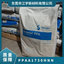 PPA ά A-1730HNN עܼ ˮ ϻ ӵ