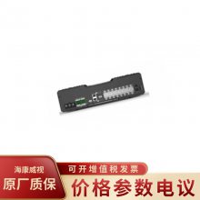 HIKVISION/DS-TP50-12E(12T) Ƶ洢ն˷
