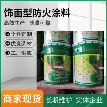 木材饰面型防火涂料 合格产品