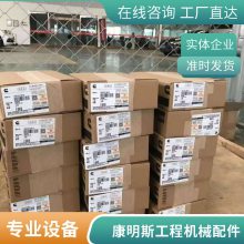 国产全新发动机配件康明斯喷油器ISZ13 QSZ13/2872284