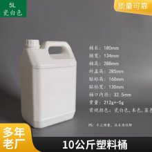 1L2.5L4L5LСʳƷͰHDPEͰ㾫Ͱ