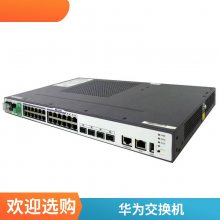 华为数通智选S5735S-L8T4S-A1 8口千兆接入交换机