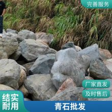 ��ʯԵ ���ɫ��ʯ ��֦�����ʯ ·��ʯ ��ɫ����