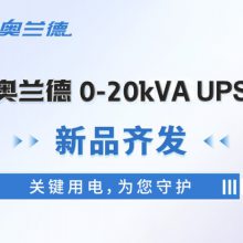 UPSԴT01-T10Ӧ÷Χο1KVA-10KVA豸
