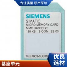 Ŷλ6DR5510-0EG00-0AA0ȫֻ