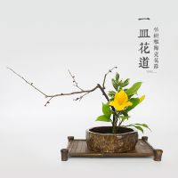 陶瓷花器花盆复古手工创意仿树桩剑山插花器中式日式茶道日本花道