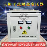 ϺSG-25KVAѹ380380V1:1ѹгȫԴ25ǧ