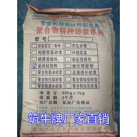 福州供应瓷砖粘接剂 玻化砖粘接剂生产厂家