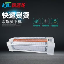 广州酒店 学校 医院全自动工业双辊烫平机
