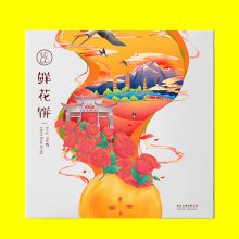 南阳莲子酥礼品包装 米饼彩箱定做 彩箱定制加工