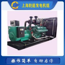 ˮ ϺǬ400KWͷ ͣԶ ɽӦ