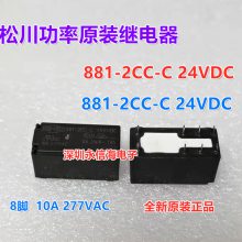 ɴ̵ 881-2CC-C 24VDC 881-2CH-F-C 24VDCŹʼ̵881H-1AH-F-C-12VD