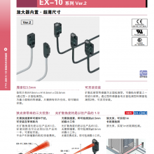 ӦU΢͹紫PM-45ϵ PM-L25 PM-R25 PM-U25 PM-F45
