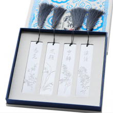 中国风古典金属不锈钢梅兰竹菊书签 礼品套装礼盒书签定制