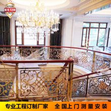 铜雕刻楼梯护栏 镜面沙金楼梯扶手打造不一样的美宅