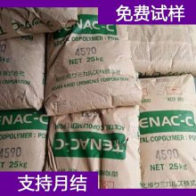 日本旭化成 POM Tenac 4050 塑料米 旭化成 高刚性聚甲醛供应商